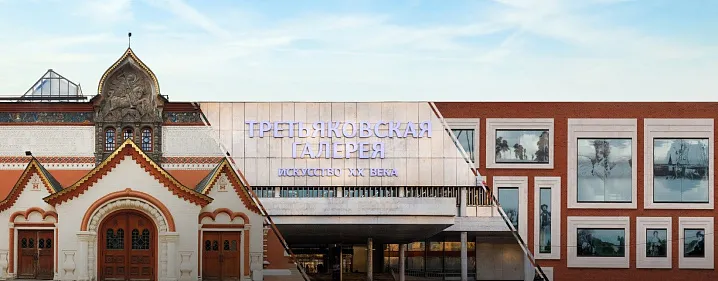 Третьяковская галерея возвращает бесплатный вход для музейных сотрудников