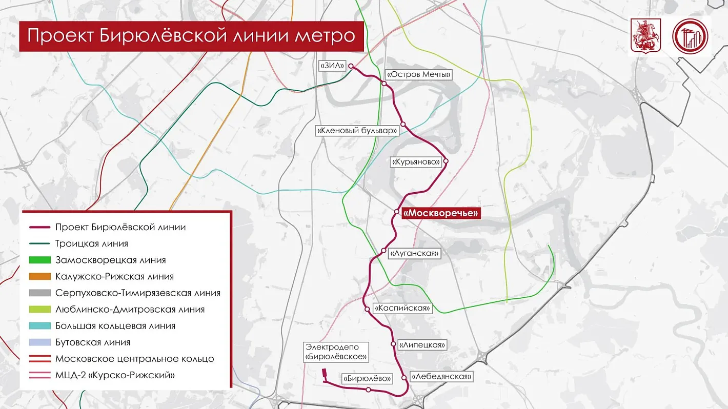 В Москве началось строительство станции метро «Москворечье» Бирюлёвской линии