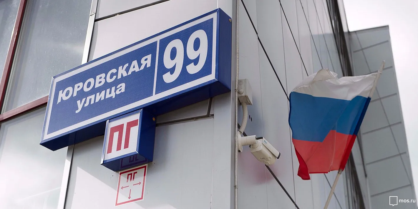 С начала года в Москве появилось более 50 тысяч новых адресов 
