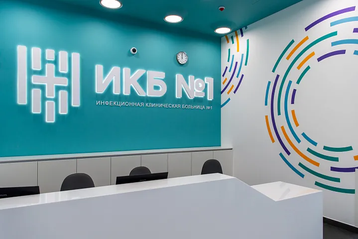 Новый корпус Инфекционной больницы №1 откроется в сентябре 