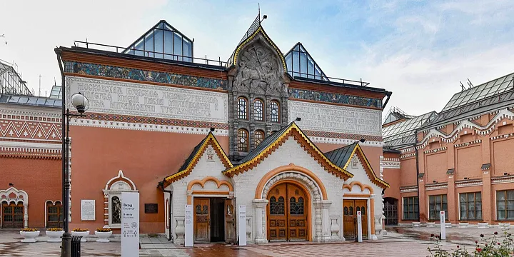 История Третьяковской галереи 