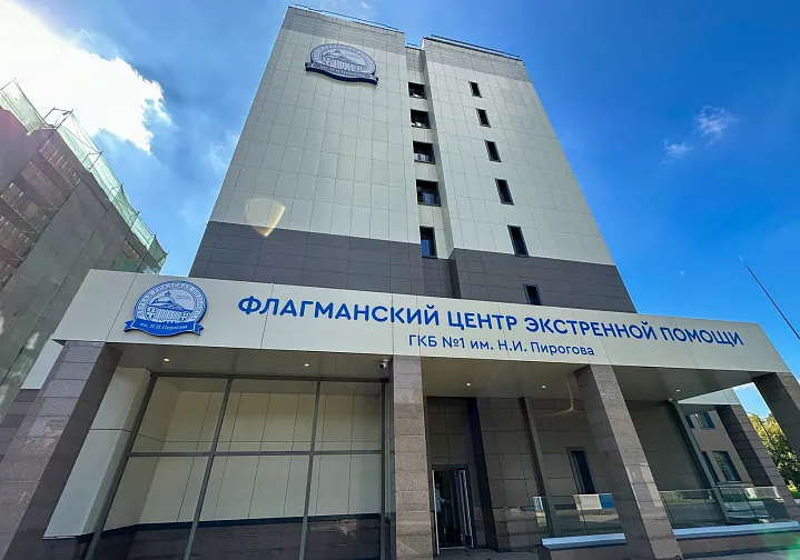 Флагманский центр больницы им. Пирогова откроется в этом году 