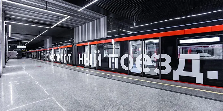 Беспилотный поезд метро прошел более 1000 километров по БКЛ