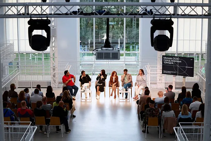 На форуме «Москва 2030» обсудили основные урбанистические тренды столицы 