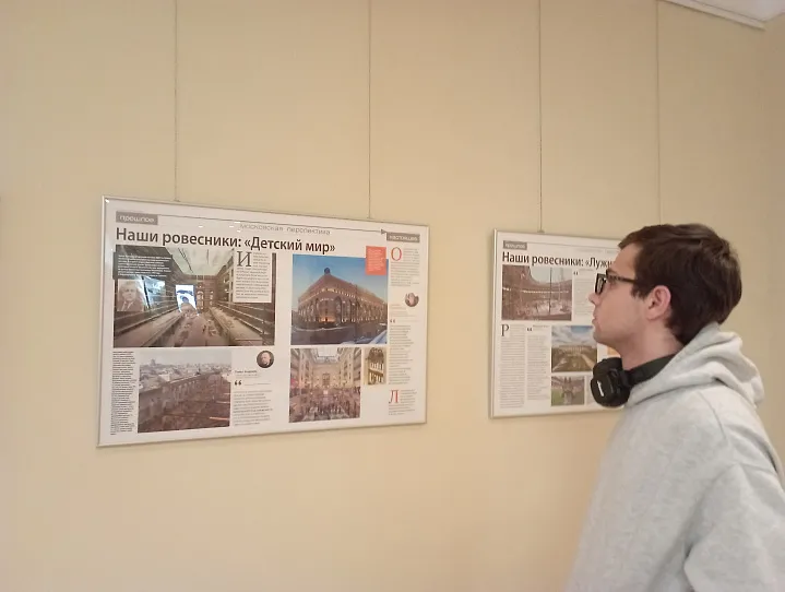 Мы ведем летопись созидания столицы