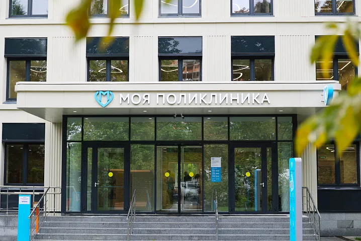 В Москве стартует второй этап модернизации поликлиник 