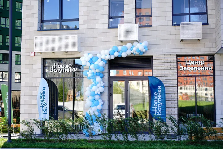 В Новых Ватутинках стартовало заселение нового жилого квартала из пяти корпусов