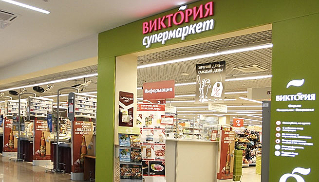 Супермаркеты «Виктория» превратятся в «Пятерочки»