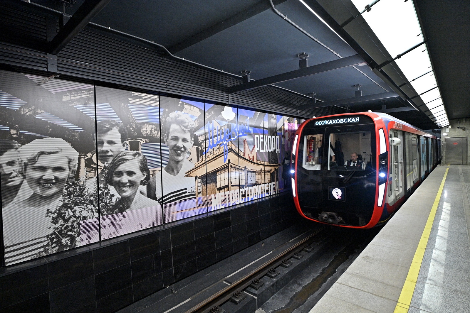 Выставка к годовщине полного запуска Большой кольцевой линии метро открылась в центре Москвы