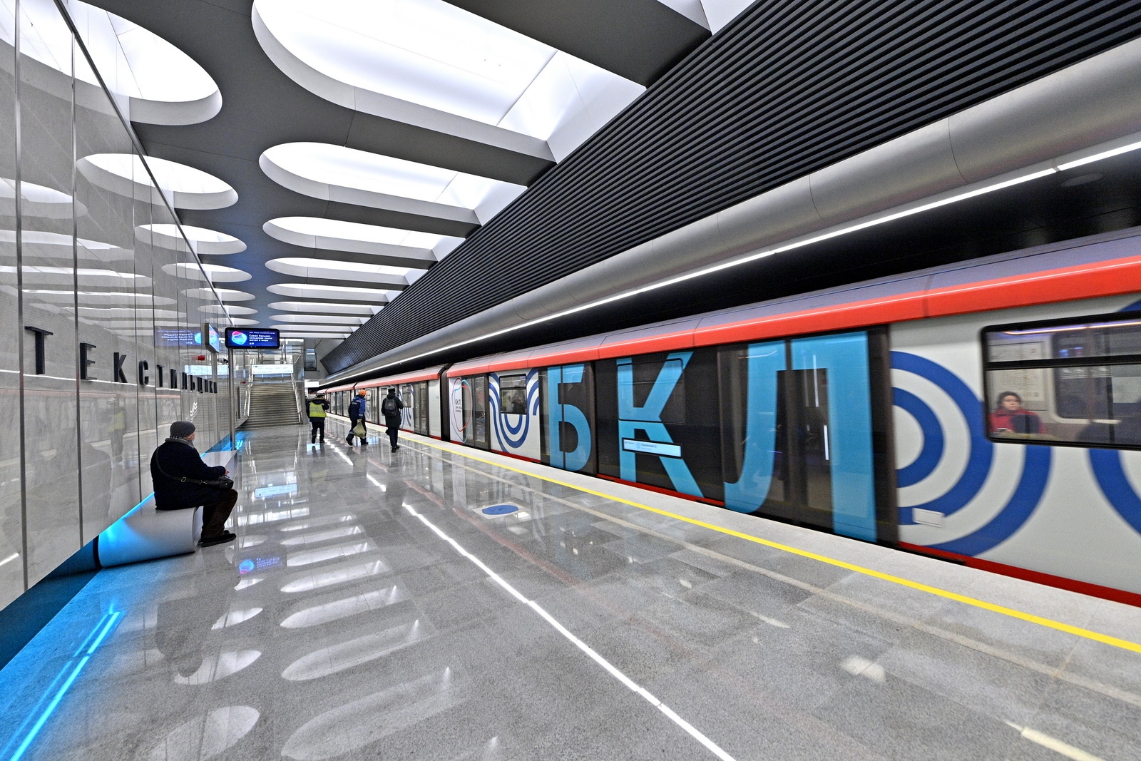 Экспертное мнение. Эксклюзивно для «Московской перспективы»