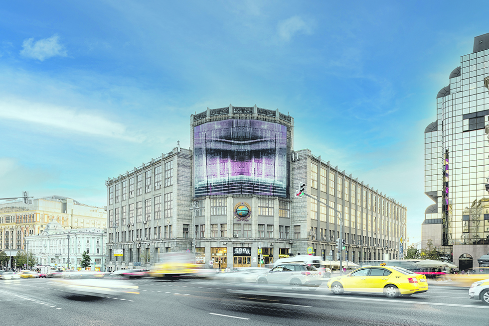 Встретимся под глобусом