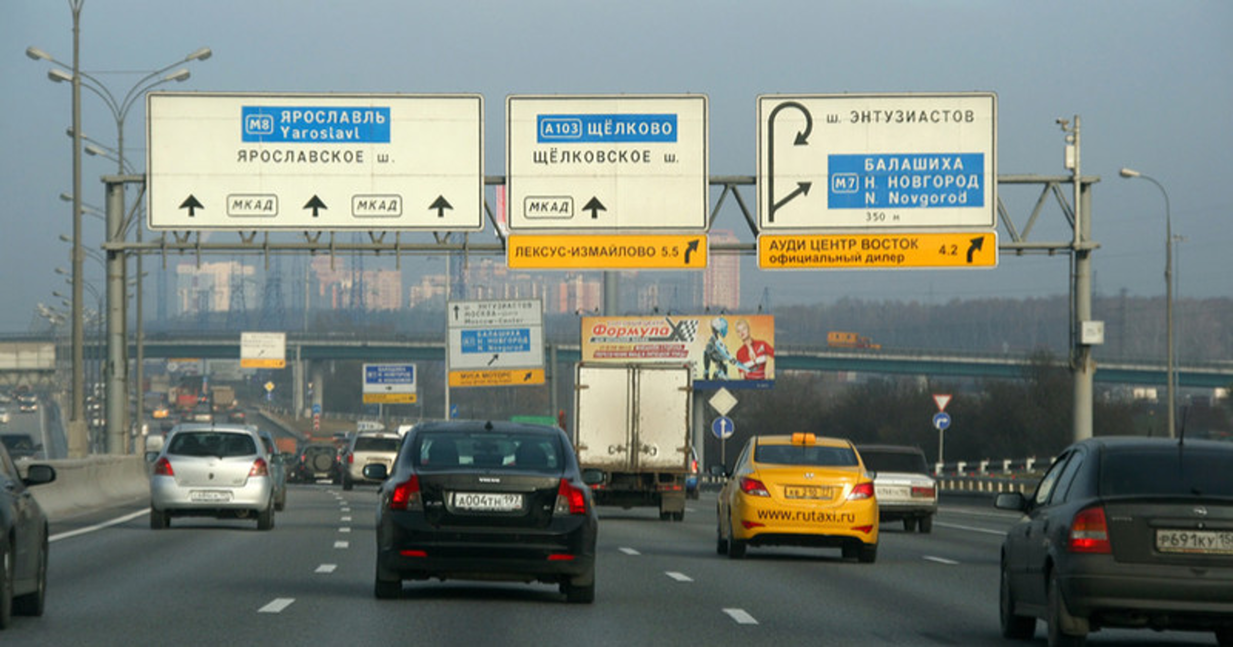 на въезде в москву