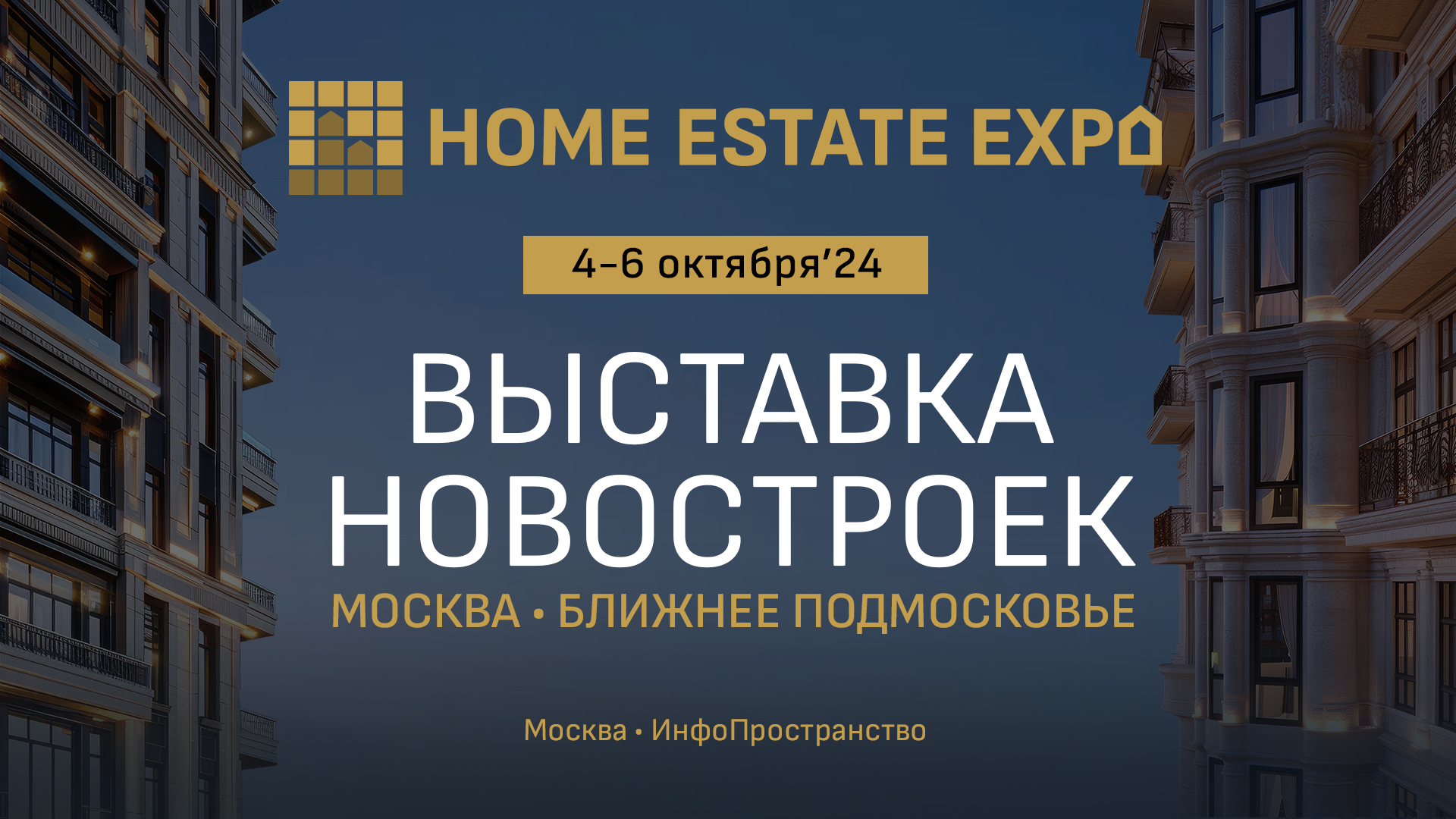 Home estate expo 2024 выставка. Home estate expo 2024 выставка. Home estate expo 2024 выставка. Home estate expo 2024 выставка. Home estate expo 2024 выставка.
