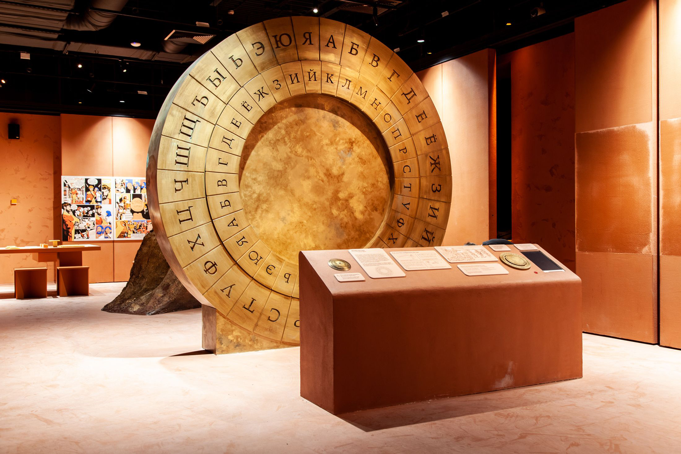 Обзор музея криптографии - необычного выставочного пространства