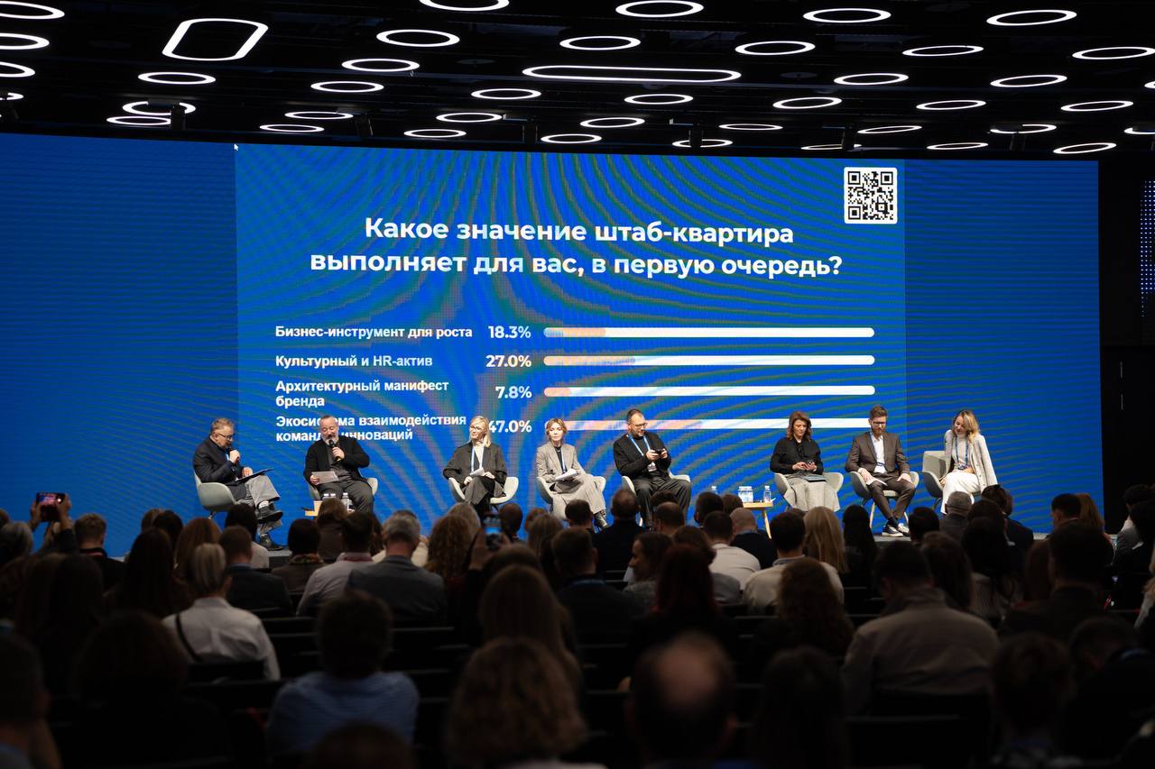 Nikoliers провела V юбилейную конференцию «Гигабайты офисов»