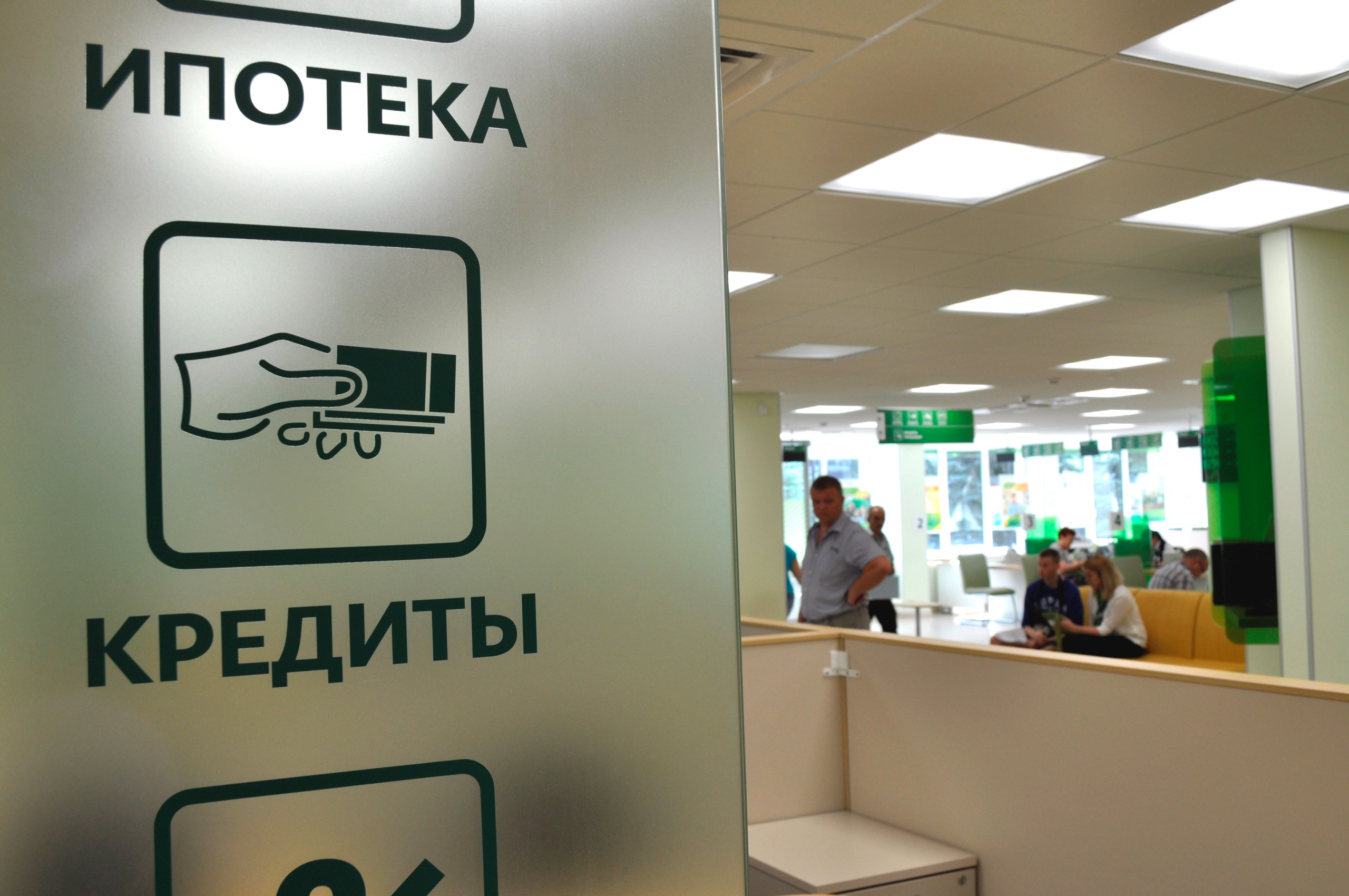 Выдачи ипотеки в России достигли 5,4 трлн рублей