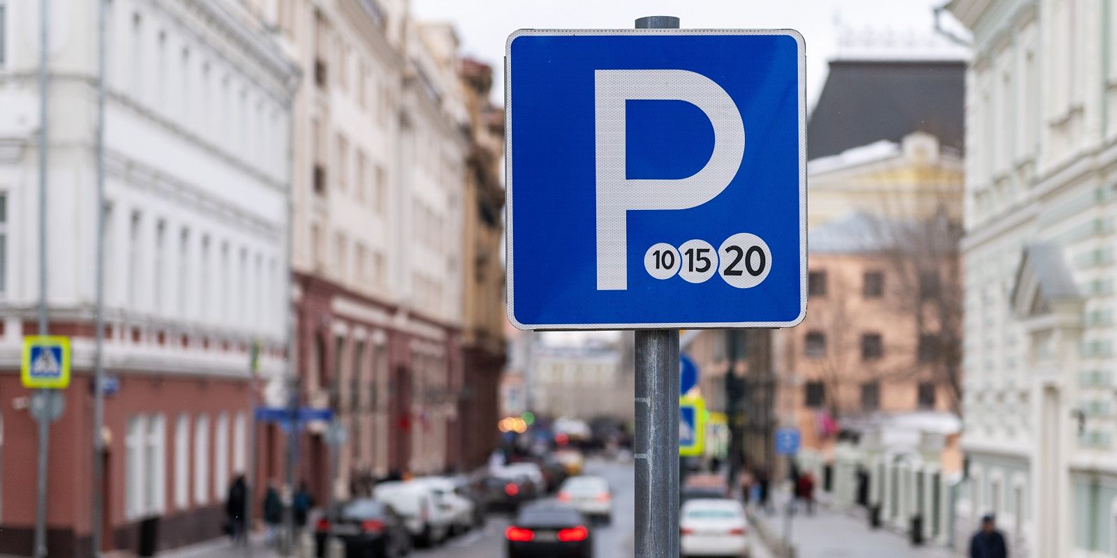 На некоторых улицах Москвы цены за парковки поднимут до 600 рублей 