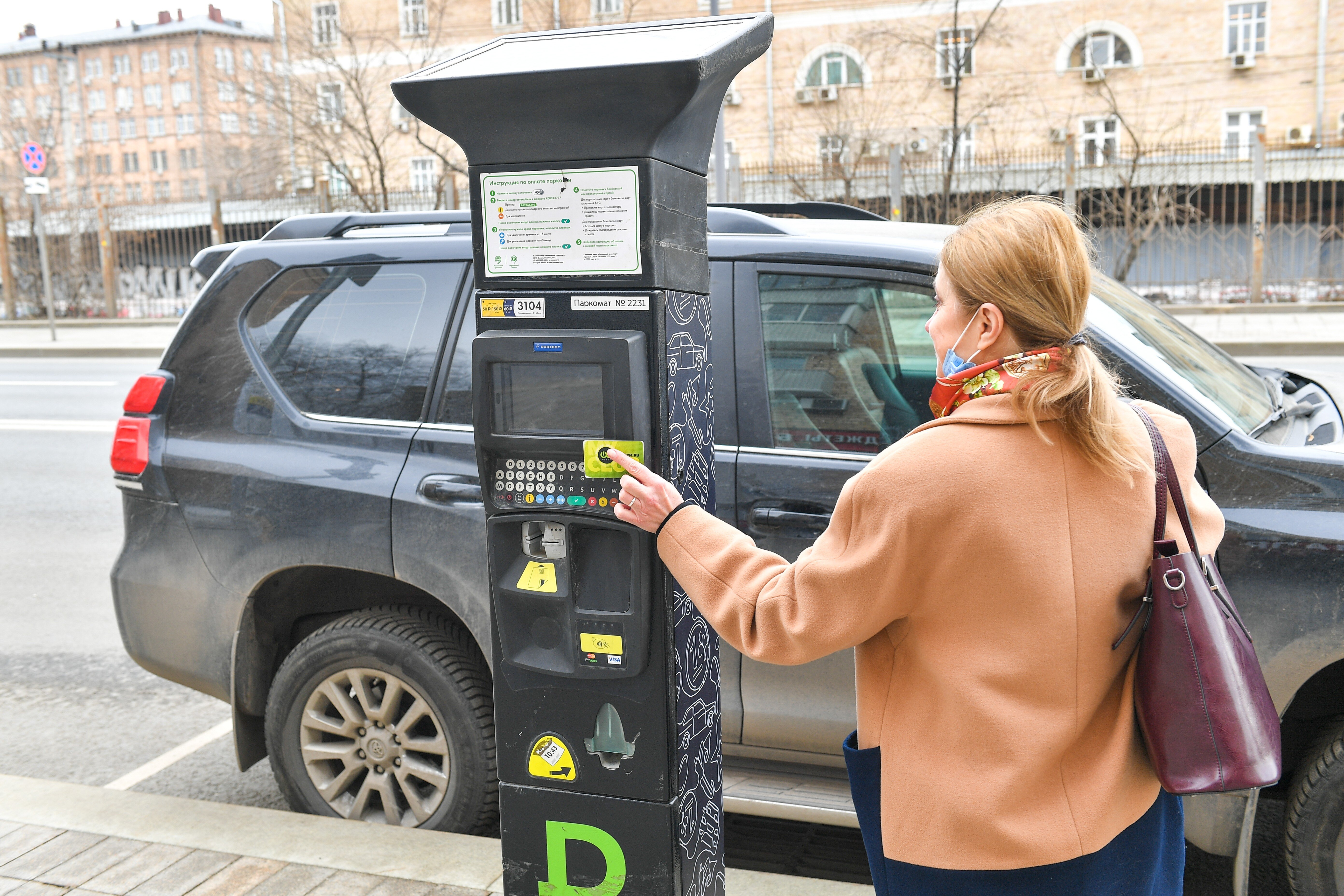 Москва занята. Платная парковка. Датчик экомониторинга. Платная стоянка. Машина на парковке.