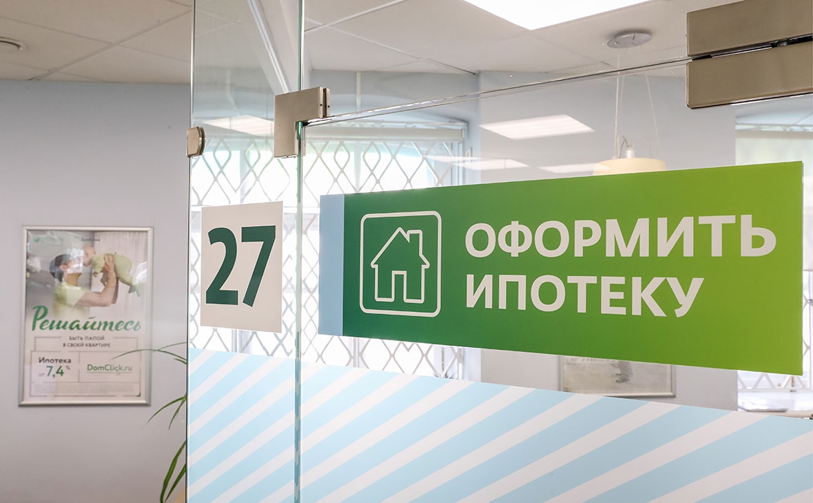 В 2024 году выдачи ипотеки в России составят 4,6-5,1 трлн рублей