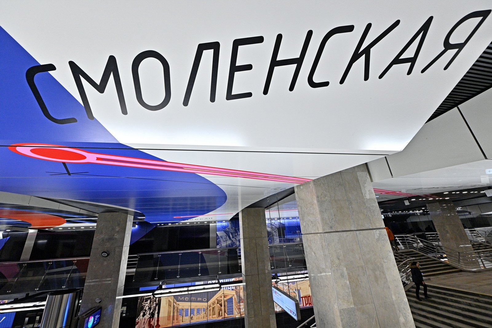 Жилье в зоне притяжения станций БКЛ подорожало на четверть 