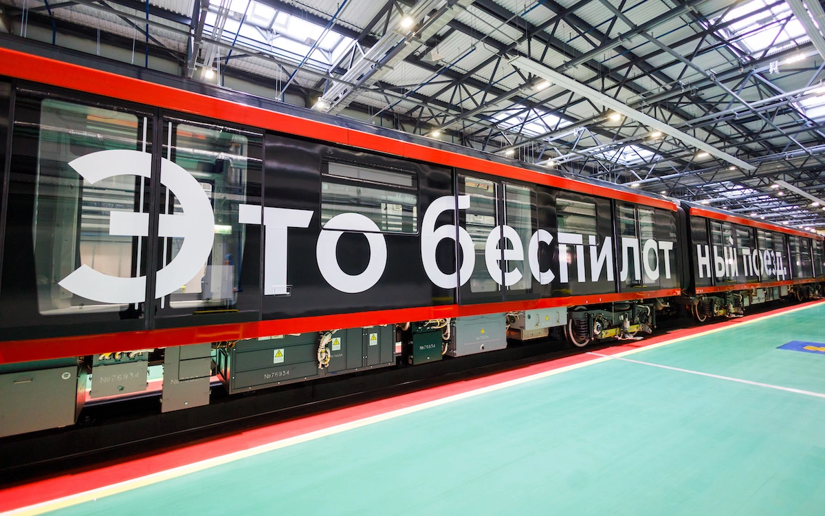 В московском метро начали тестировать первый беспилотный поезд