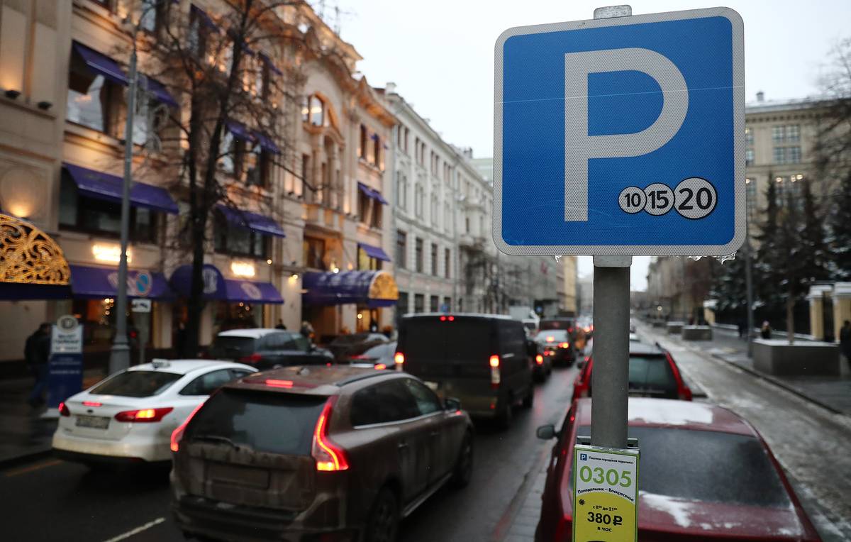 Фото майское утро в городе