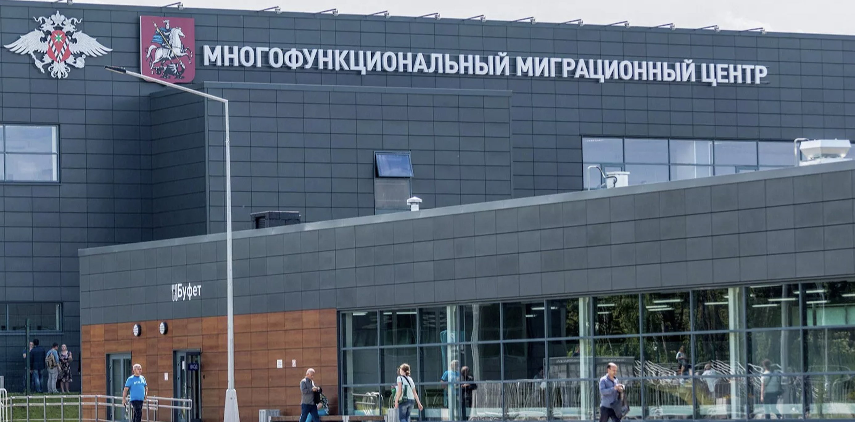 Миграционный центр санкт петербург. Сахарово миграционный центр. Миграционный центр подольск телефон. Многофункциональный миграционный центр в сахарово. Миграционный центр подольск телефон.