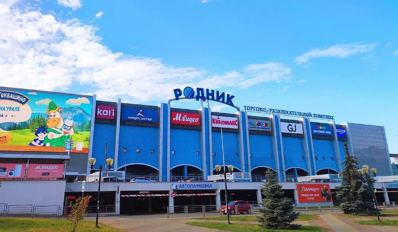 Торговые центры из бывшего портфеля «Макфы» вновь выставили на продажу