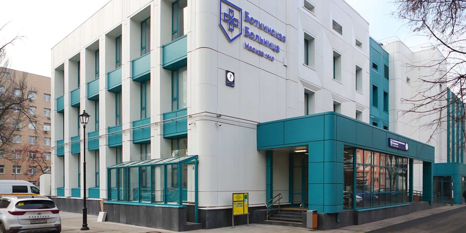 Первый в России 5G-полигон заработал на базе Боткинской больницы