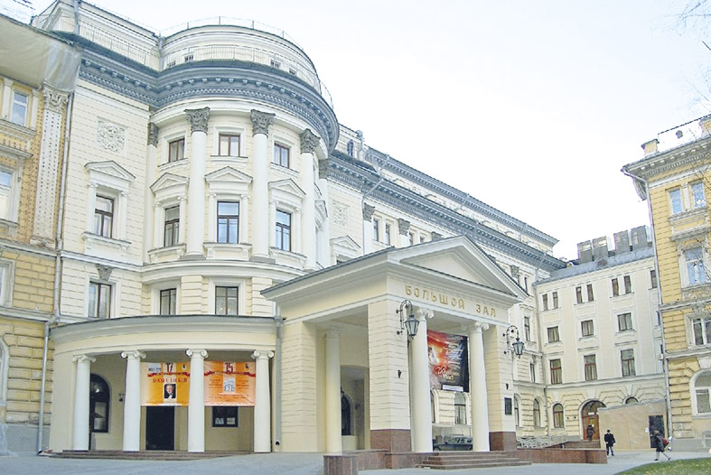 Эпоха реконструкции