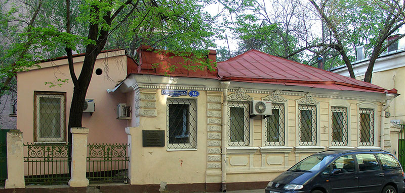 Moscow,_Sivtsev_Vrazhek_34.jpg