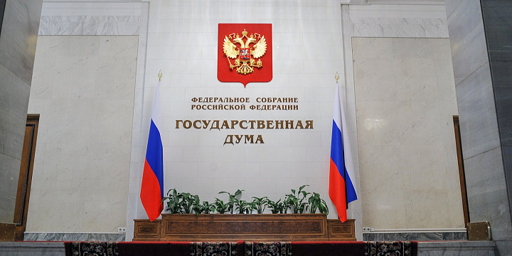 В Москве начались выборы в Государственную думу 