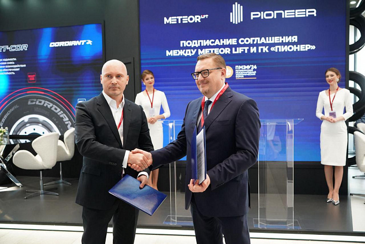 PIONEER и METEOR Lift на ПМЭФ-2024 подписали меморандум о сотрудничестве в области повышения качества объектов строительства