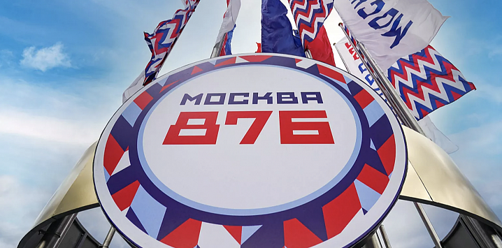 Столица отмечает День города: подробная программа праздника 
