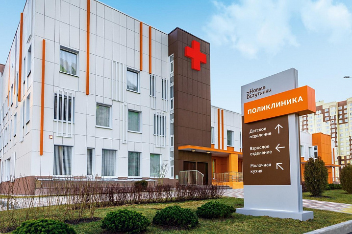  В этом году в Москве ввели 43 тысячи "квадратов" объектов здравоохранения