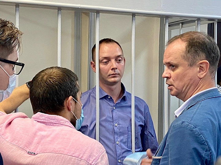 Советнику главы Роскосмоса Ивану Сафронову предъявили обвинение