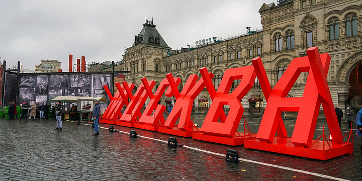 Интерактивный музей и ночь искусств: как Москва отметит День народного единства 