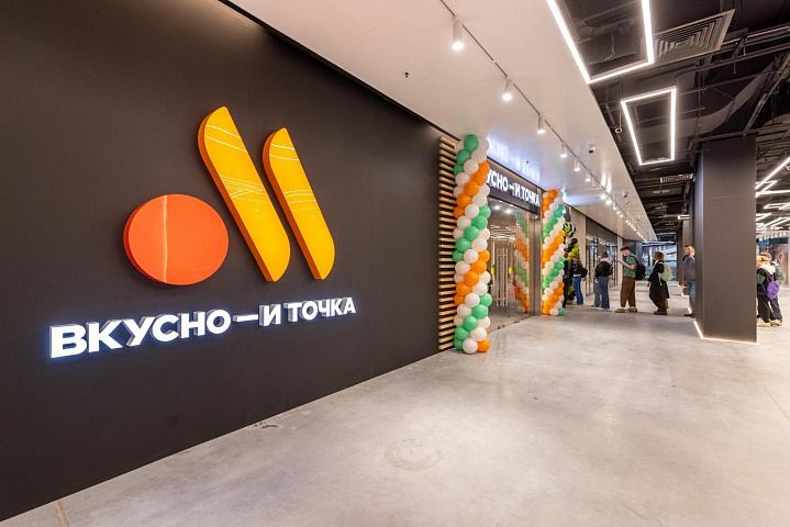 Запуск торговой галереи в Technopark Plaza 
