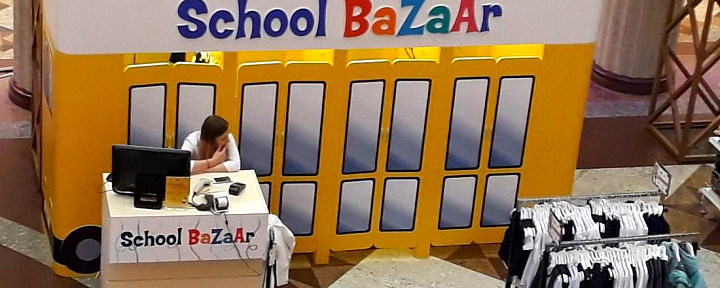 В ЦДМ на Лубянке открылась школьная ярмарка School Bazaar 