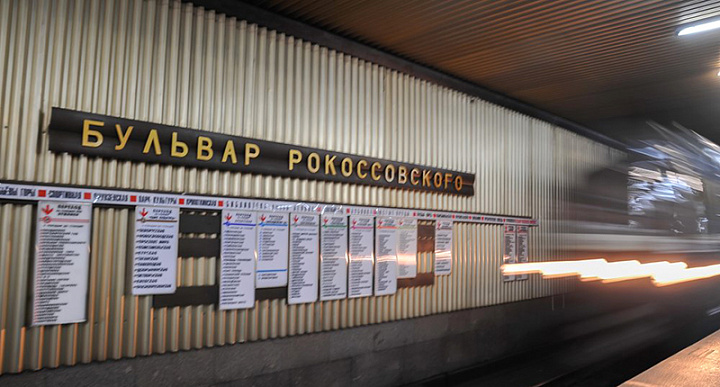 Участок Сокольнической линии метро закроют на неделю