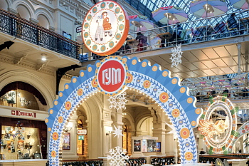 Путешествие в Вятку