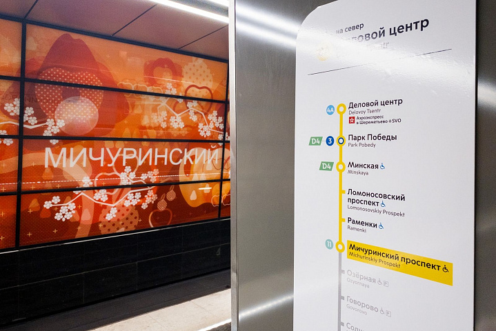 Как работает навигация в московском метро 