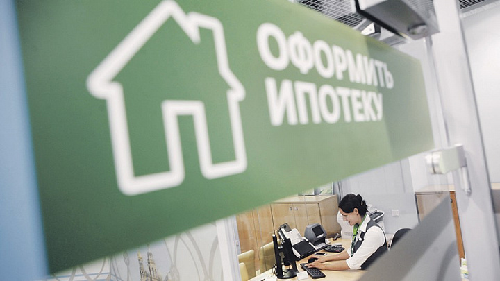 Максимум по доле ипотек при оформлении ДДУ отмечен в Москве с начала года