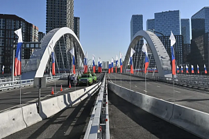 В Москве открыли мост Академика Королёва