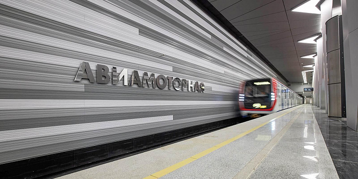 Завершается стройка пересадки между станциями «Авиамоторная» БКЛ и Калининской линий