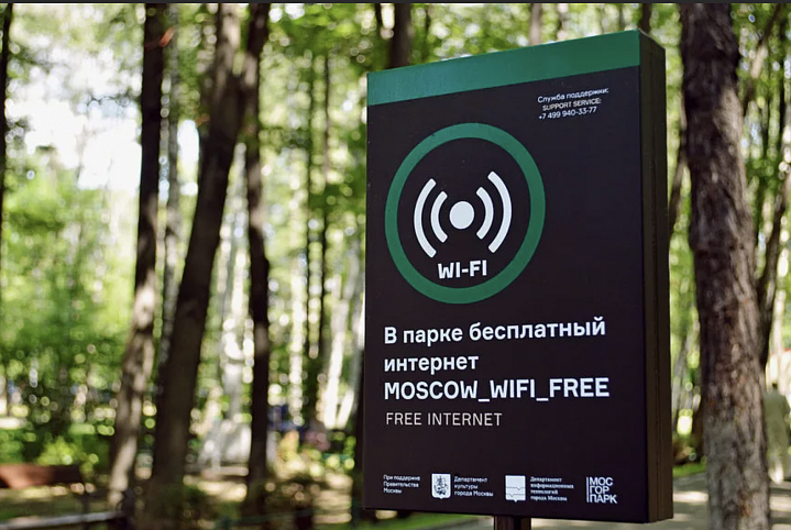За год в Москве появились более тысячи точек доступа бесплатной городской сети Wi-Fi