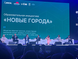 Мастер-планы городов: хорошо или плохо 