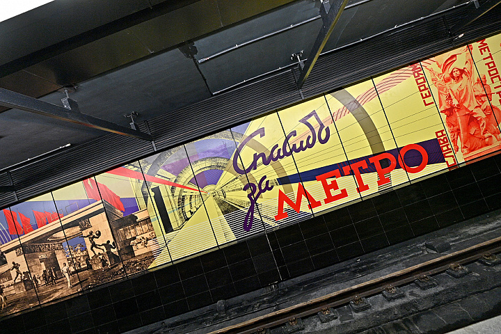 Дома для поездов