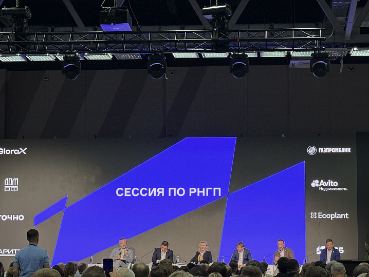 КРТ, Эскроу и нормативы: девелоперы обсудили проблемы отрасли