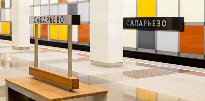 Появление метро взвинтило цены на жилье в Новой Москве